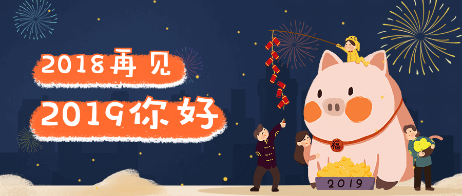 嶨O(sh)Ӌ(j)(do)-20181231-232924.png